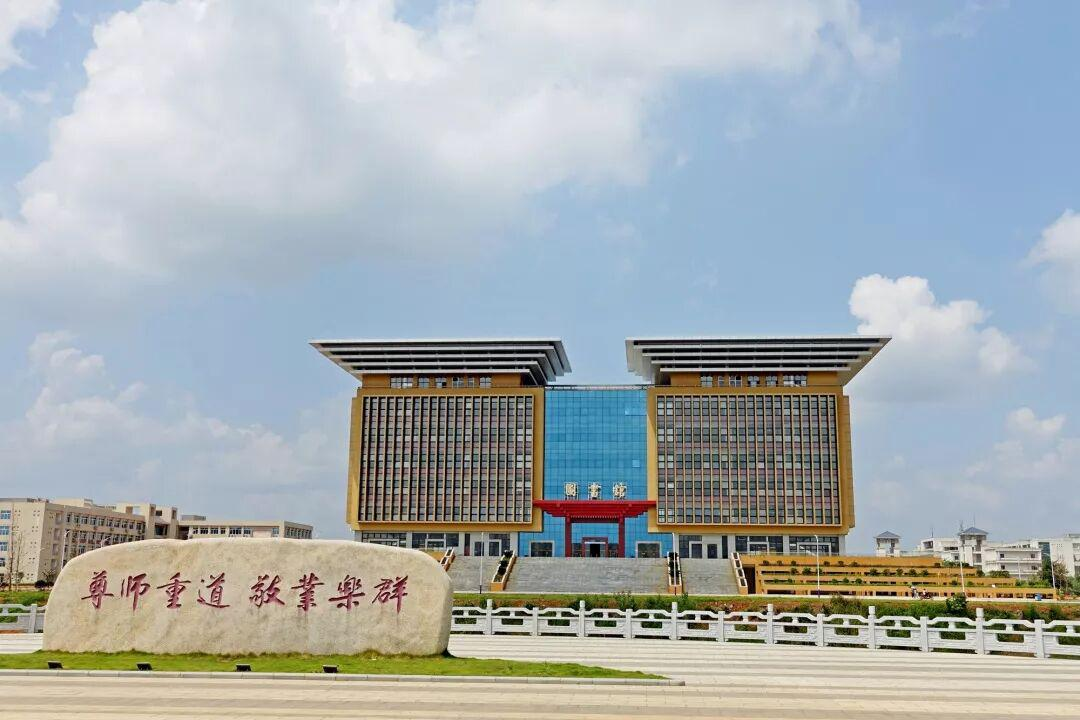 广西师范大(dà)学雁山校(xiào)区图书馆